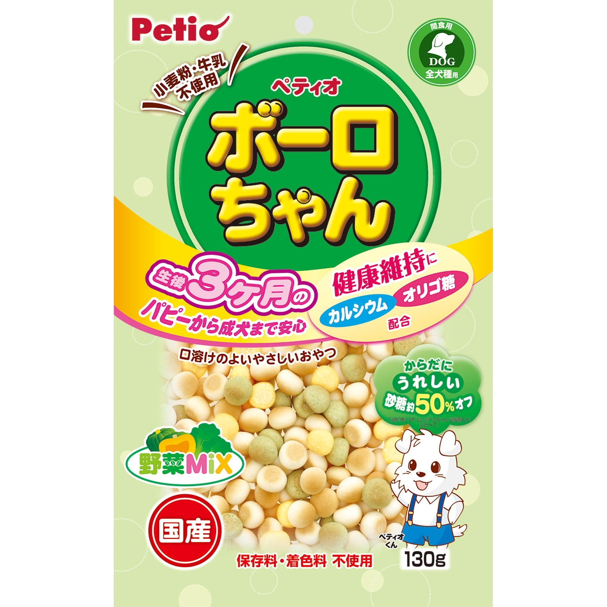 体にうれしい ボーロちゃん 野菜Ｍｉｘ １３０ｇ – トライアルネットストア