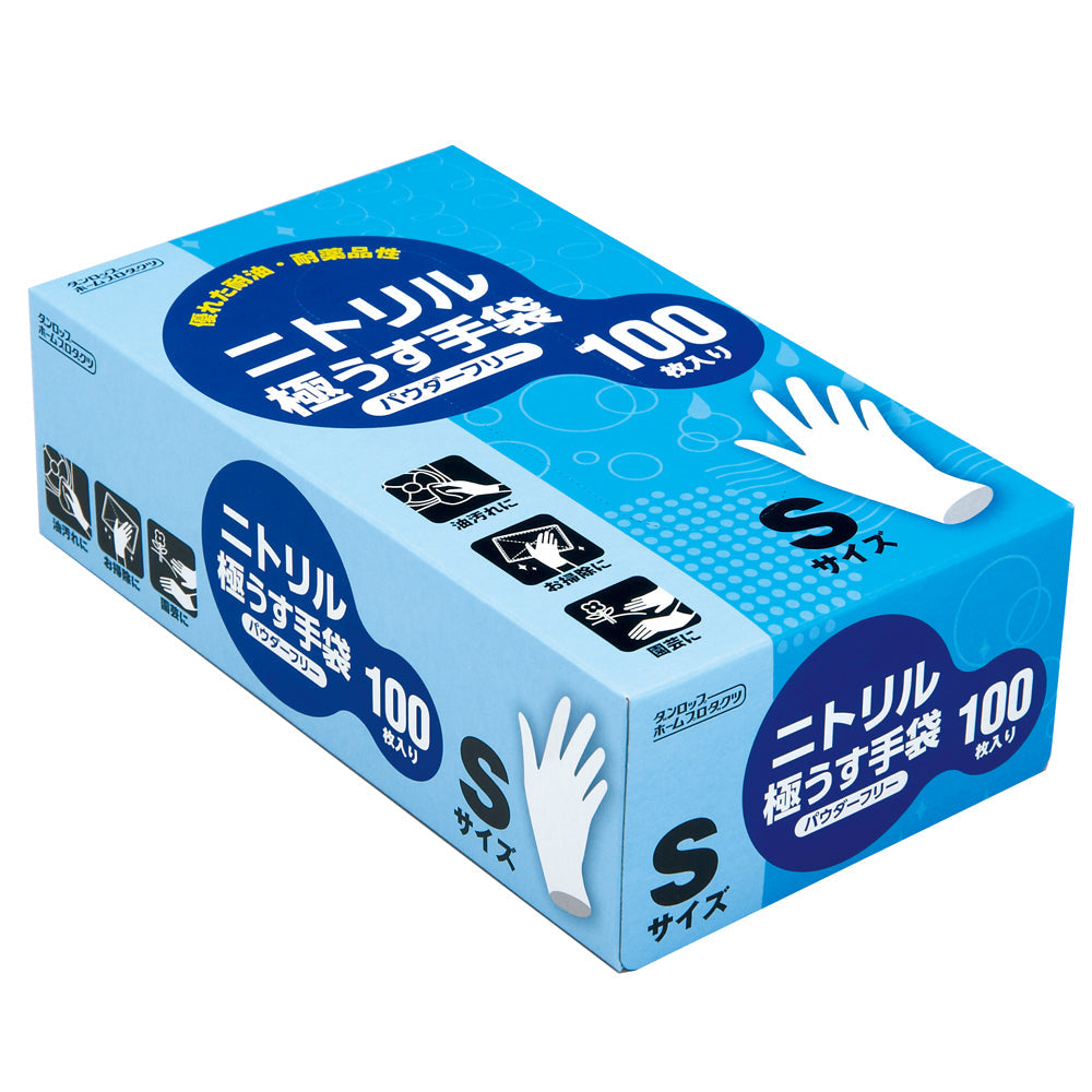 ニトリル極うす手袋 S WH 100P