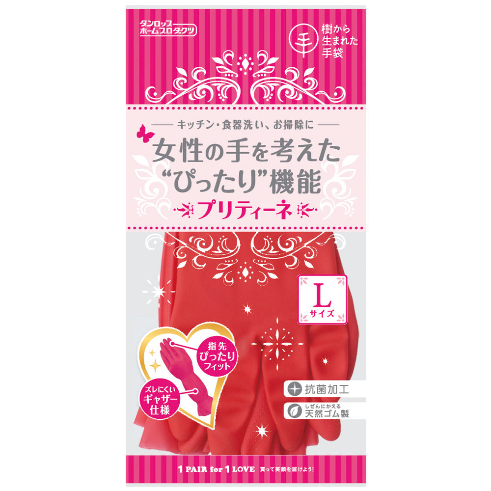 プリティーネ L レッド