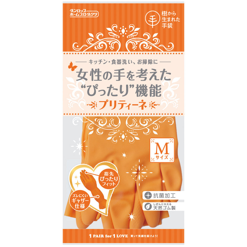 プリティーネ M オレンジ