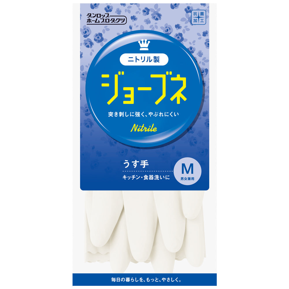 ジョーブネ 薄手 M ホワイト