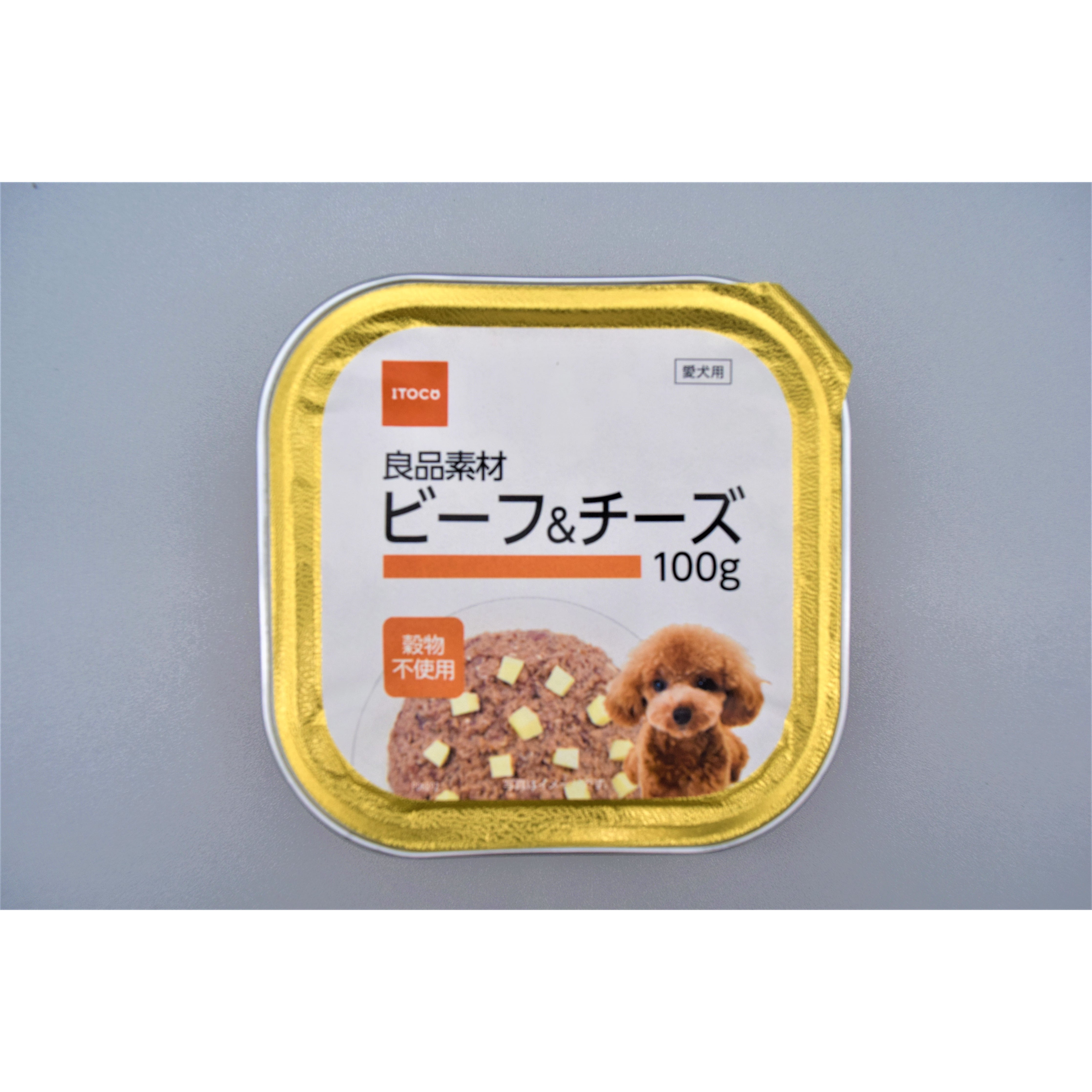 良品素材 ビーフ＆チーズ 成犬用 １００ｇ入 – トライアルネットストア