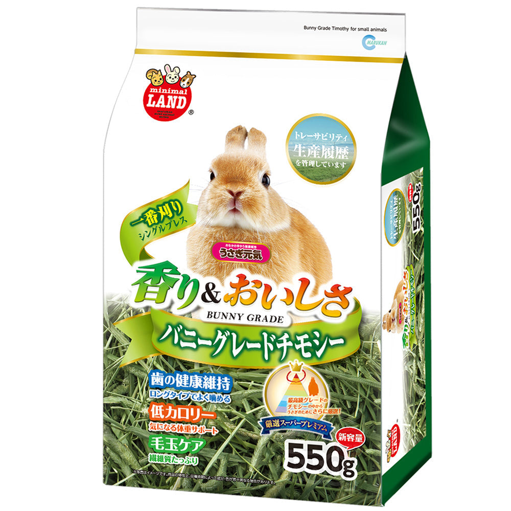 マルカン マルカン バニーグレードチモシー ５５０ｇ – トライアル