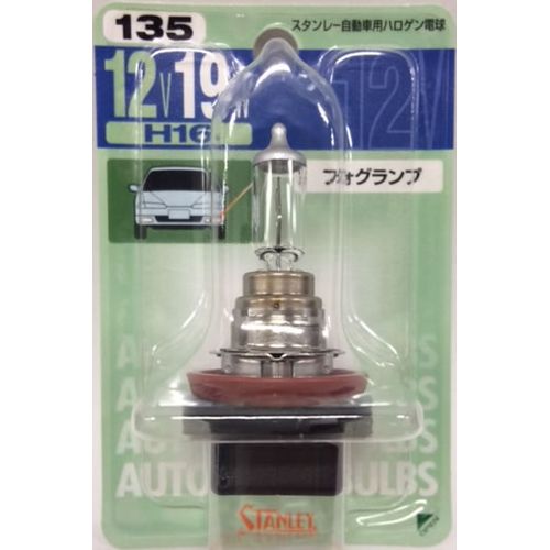スタンレー自動車用白熱電球 NO135 12V19W H16 フォグランプ