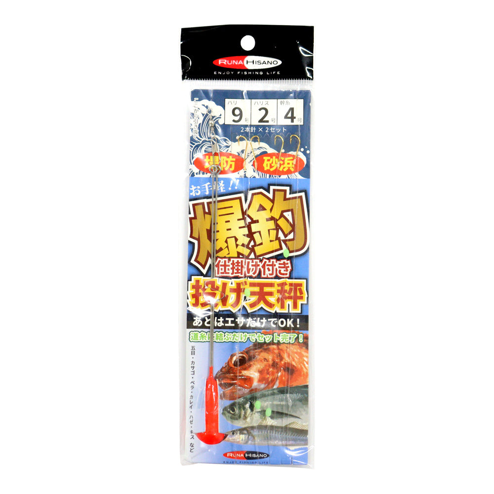 釣り用 道糸 仕掛け糸 鮎 色々まとめ 13個セット売り 海 磯 浜 爆安