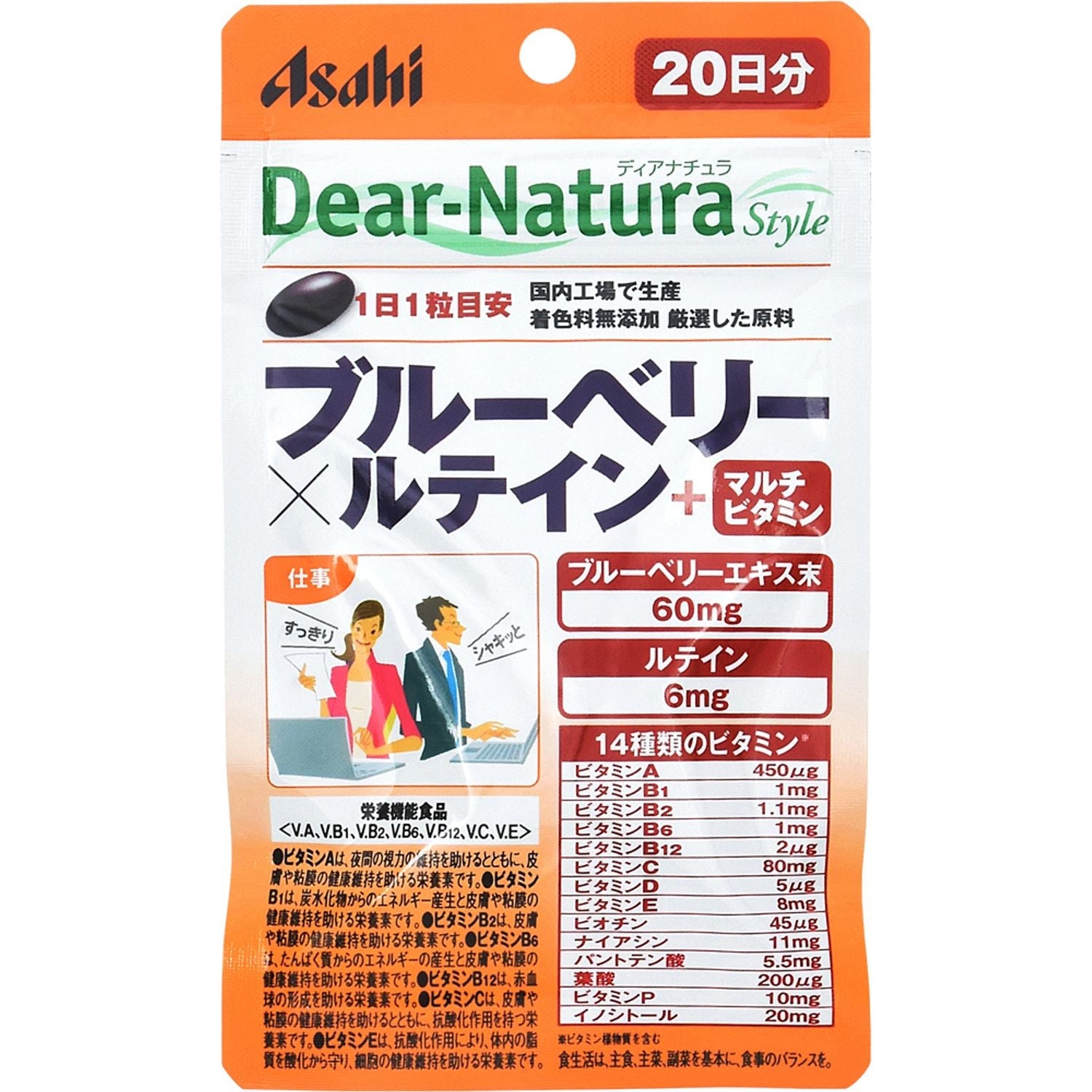 アサヒ ディアナチュラ 葉酸 20日分 - 健康用品