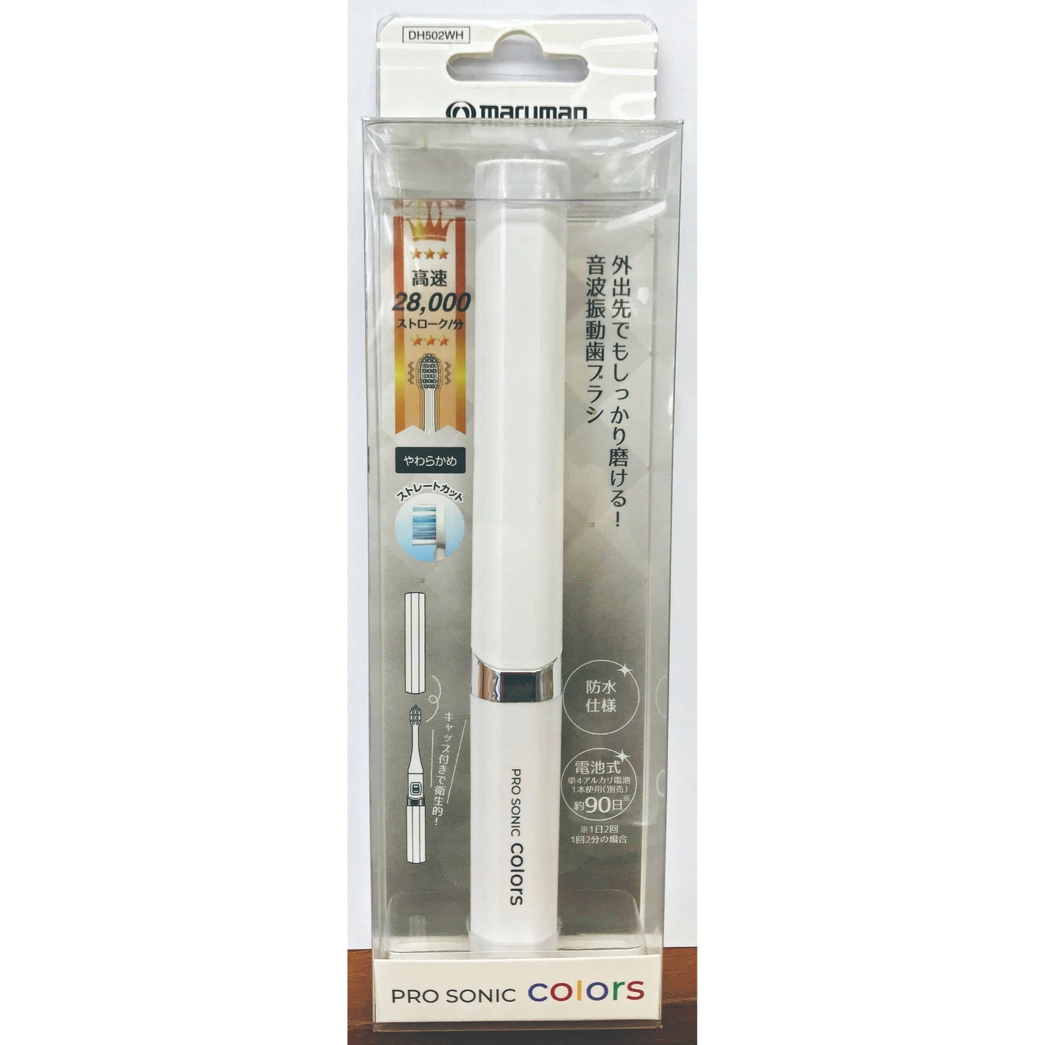 電動歯ブラシ Doltz Panasonic EW-DS42 - 電動歯ブラシ