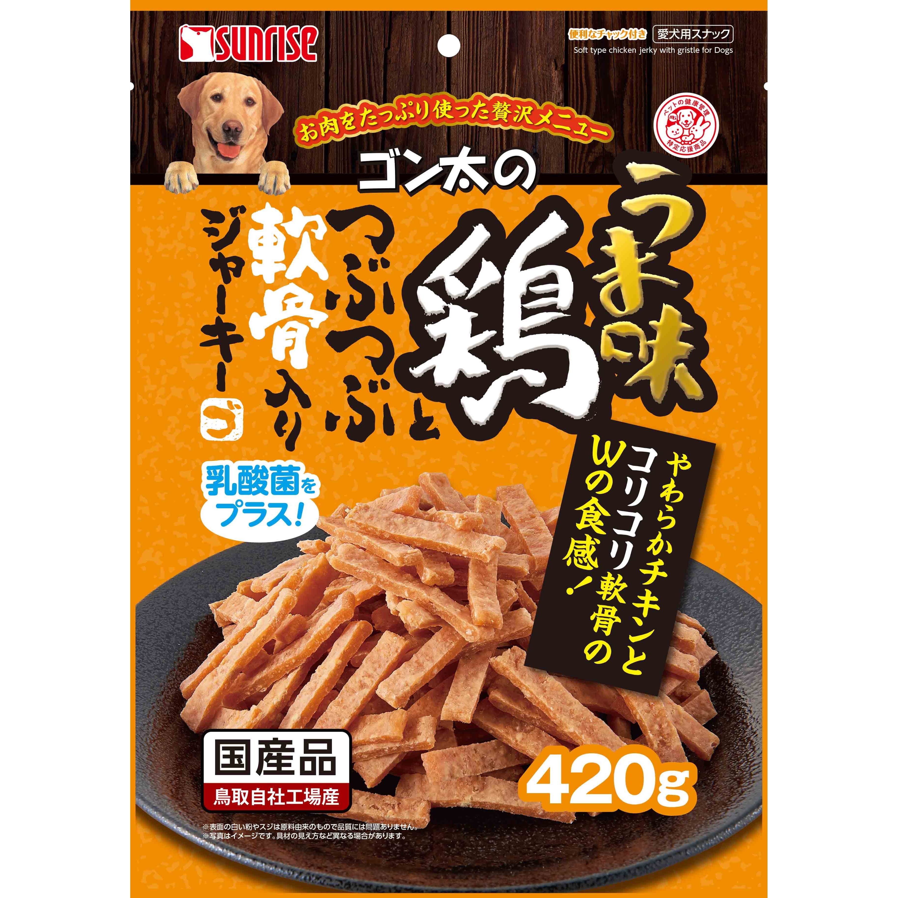 マルカン うま味鶏とつぶつぶ軟骨入りジャーキー – トライアル