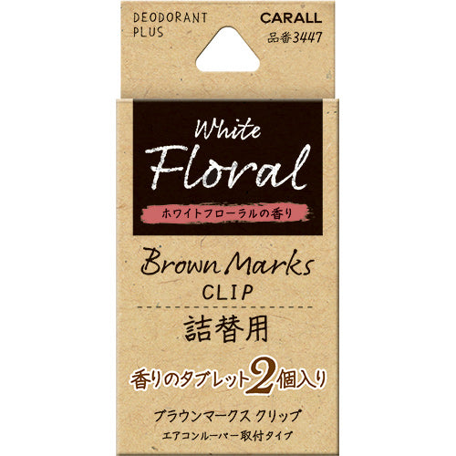 晴香堂 CARALL ブラウンマークスクリップ詰替用 ホワイトフローラル 2個入り