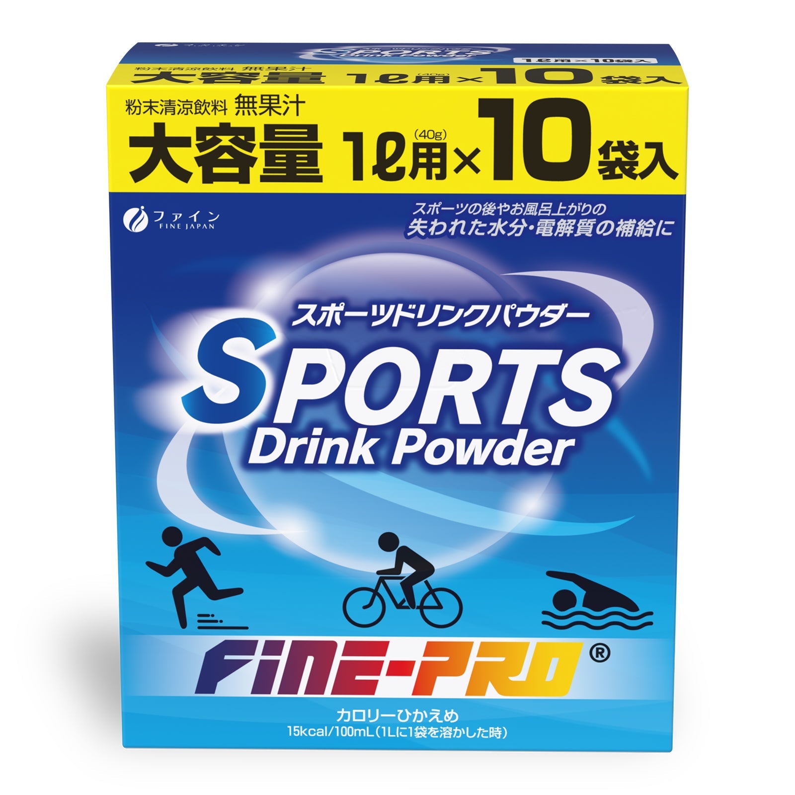 ファイン スポーツドリンクパウダー40g10P – トライアルネットストア