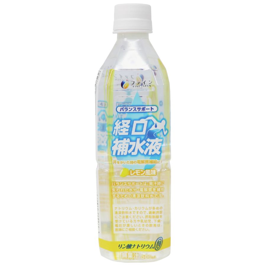 経口補水液　バランスサポートレモン風味　５００ｍｌ