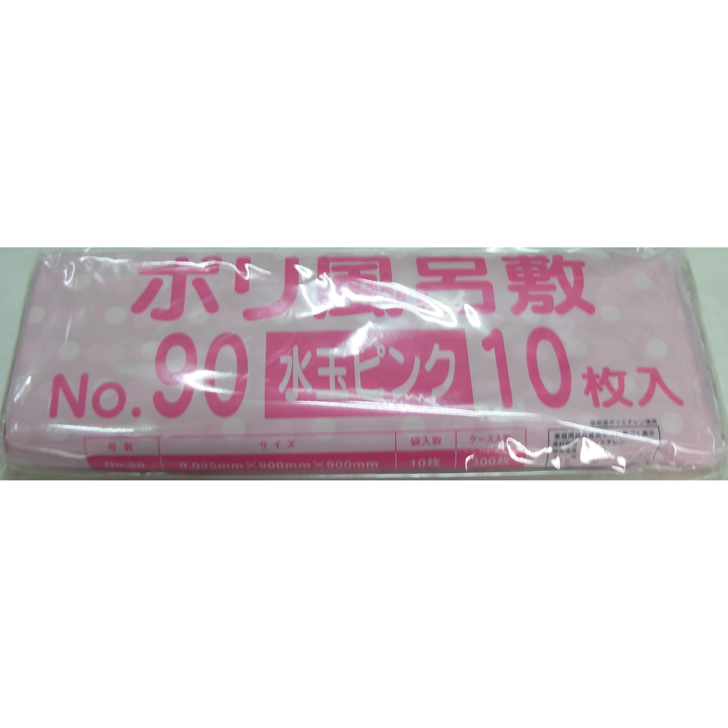 ポリ風呂敷水玉 ピンク １０P – トライアルネットストア