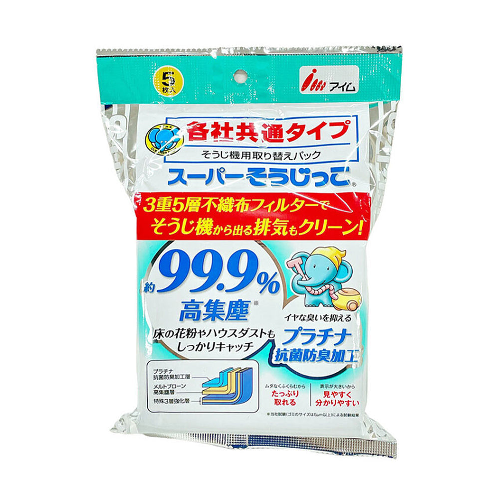 アイム スーパーそうじっこ 抗菌プラス 5枚入り – トライアルネットストア