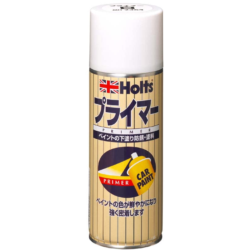 Holts アンチラストペイント420 プライマー白 MH2364