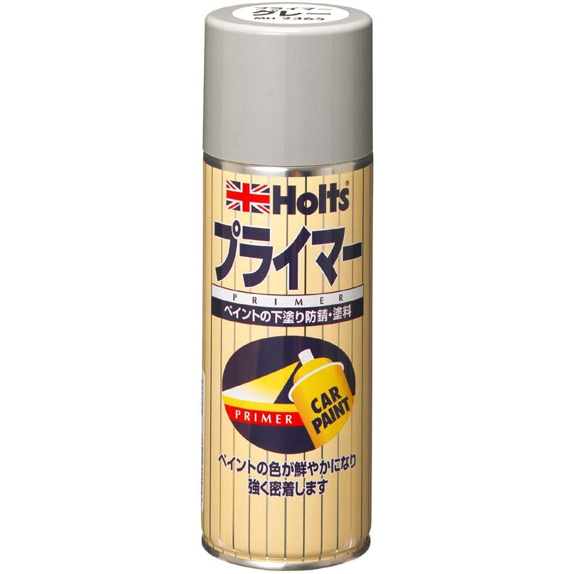 Holts アンチラストペイント420 プライマーグレー MH2365