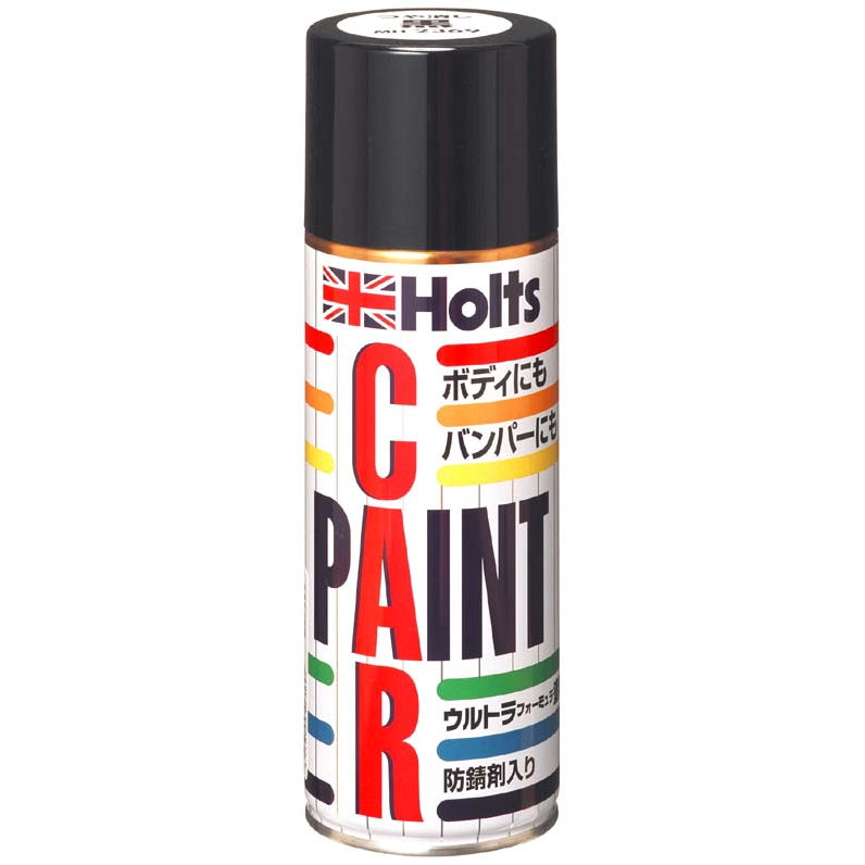 Holts アンチラストペイント420 つや消し黒 MH2369