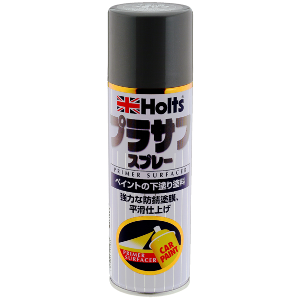 Holts プラサフスプレー300 グレー MH11503
