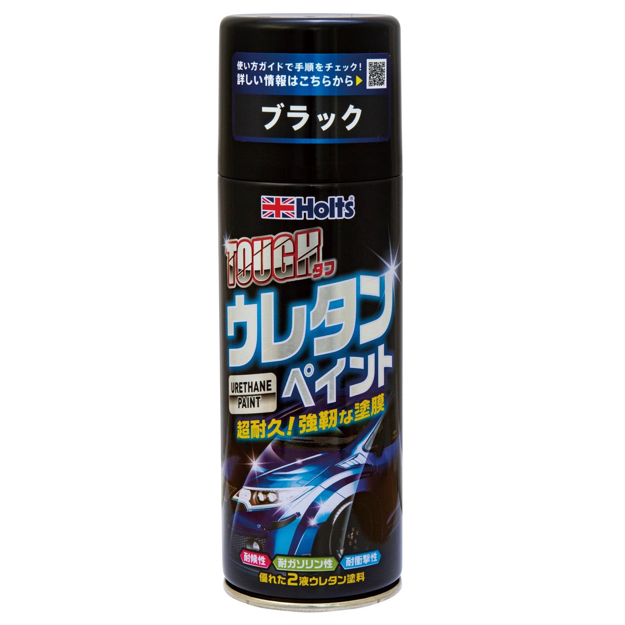 Holts タフウレタン ブラック MH11622
