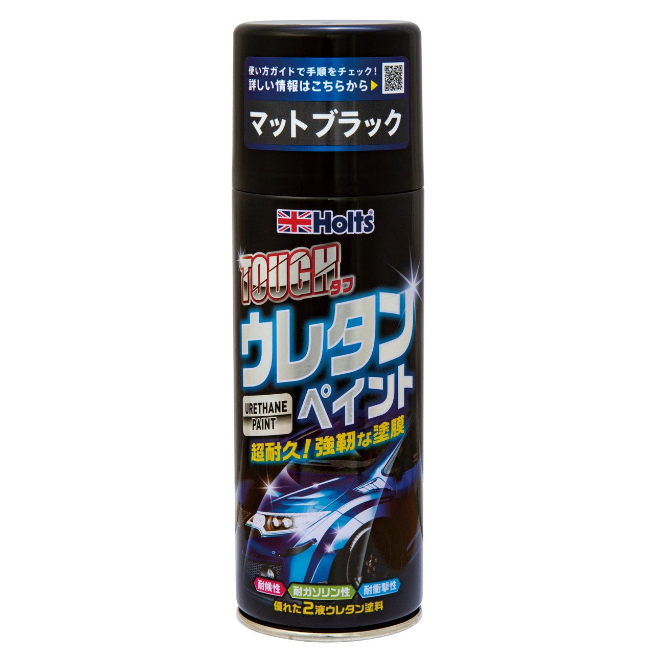 Holts タフウレタン マットブラック MH11623