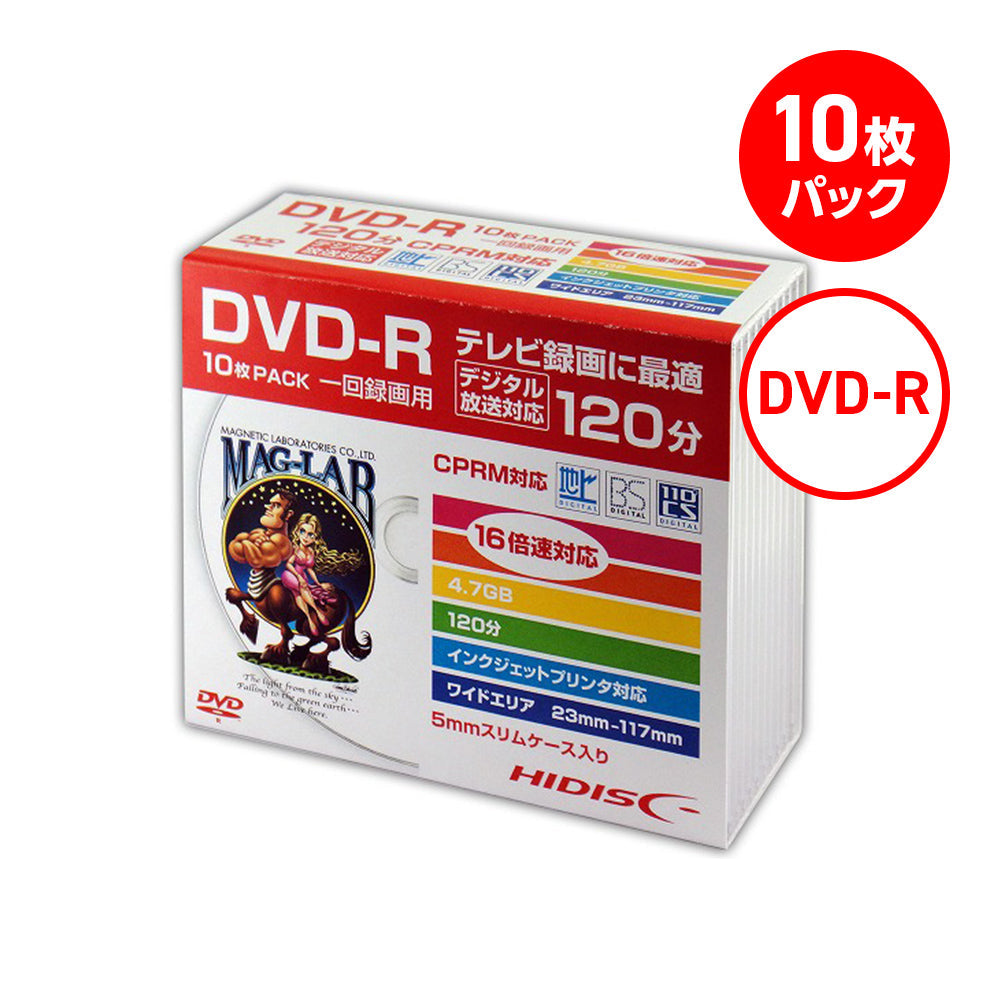 DVD_RW 10パック - レコーダー