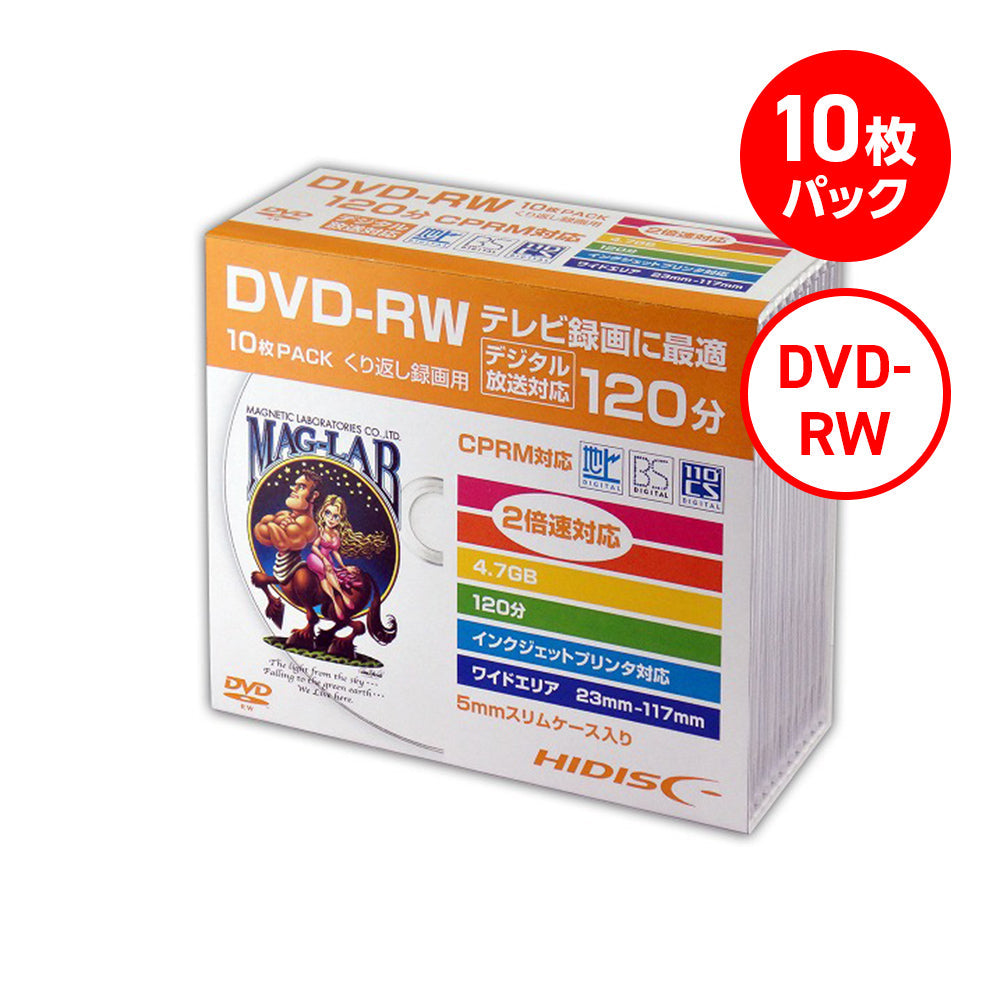 ＨＩＤＩＳＣ 繰り返し録画用ＤＶＤ－ＲＷケース１０枚 – トライアル