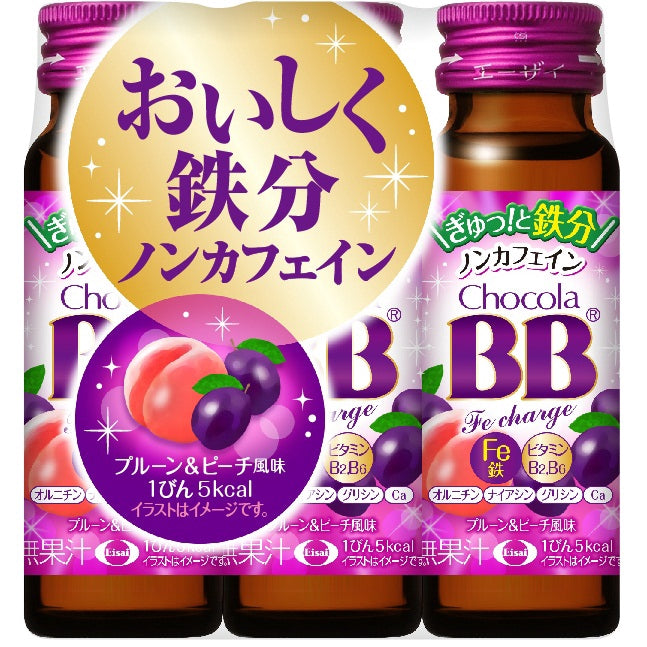 エーザイチョコラＢＢ Ｆｅチャージ ５０ｍＬ×３ – トライアルネットストア