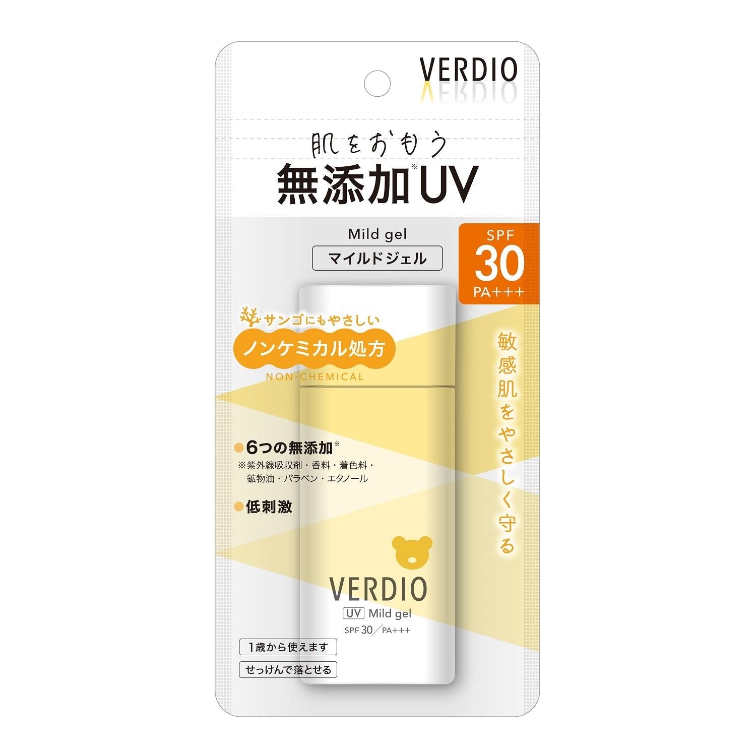 VERDIO ベルディオ UVモイスチャージェルn 1個 - 日焼け止め