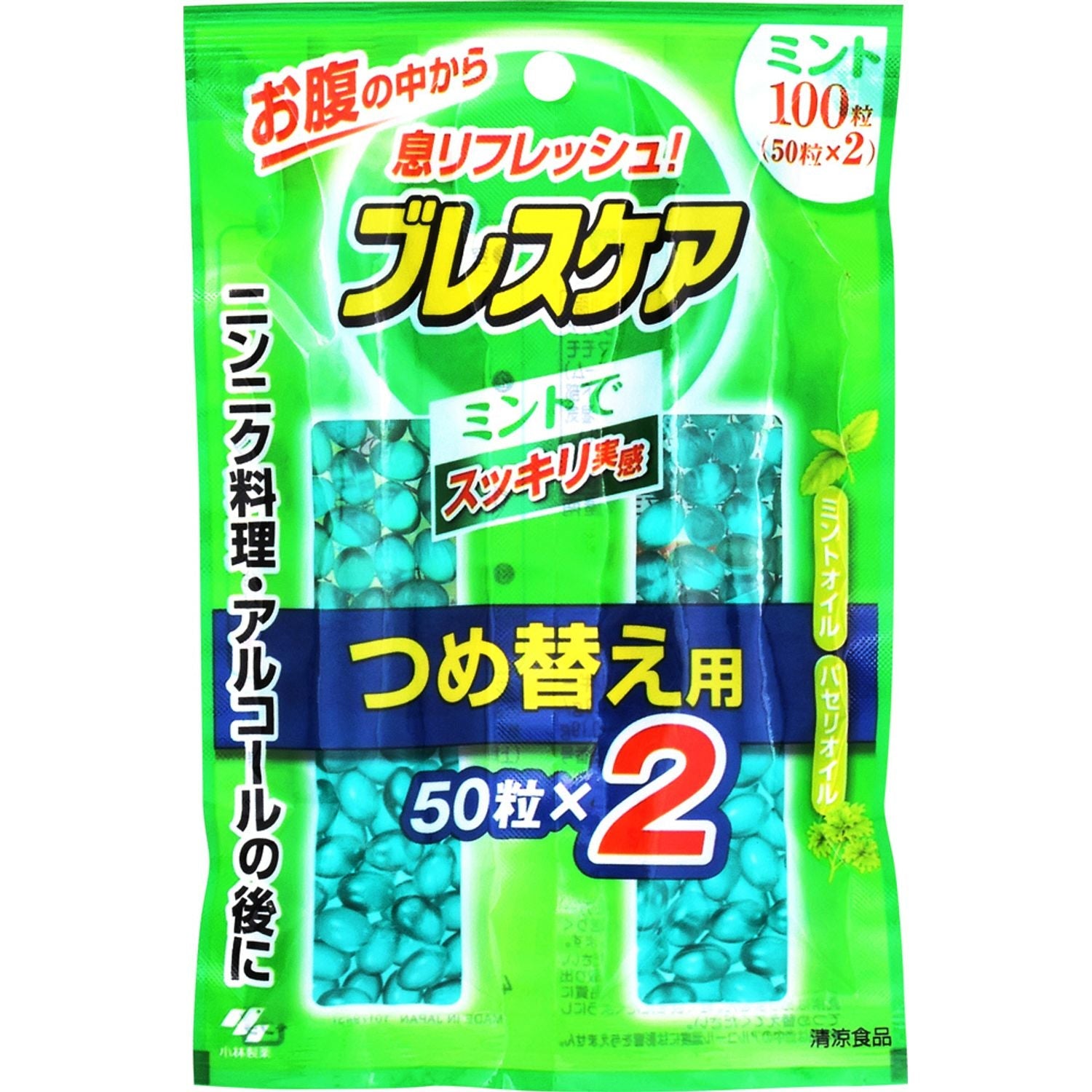 ブレスケア レモン 詰め替え用 100粒×3個(300粒) - 口臭防止