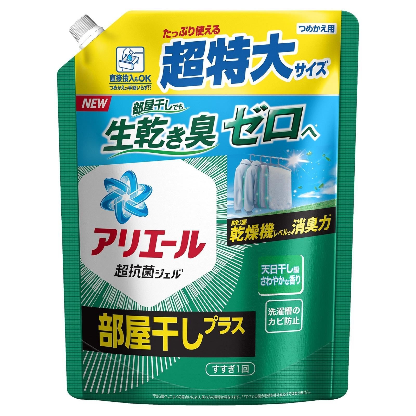 アリエール超抗菌ジェル 除菌プラス（2.02㎏✕4個）2ケース - 洗濯洗剤