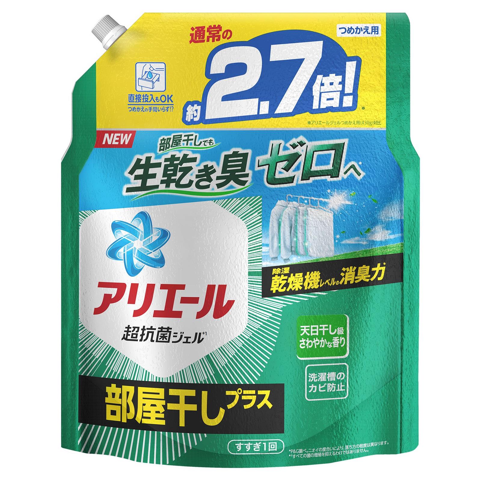 アリエールジェル部屋干しプラス つめかえ超ジャンボサイズ