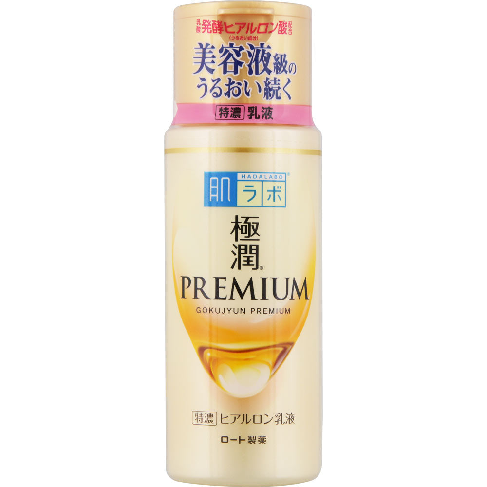 肌ラボ極潤プレミアムヒアルロン乳液 140ml – トライアルネットストア