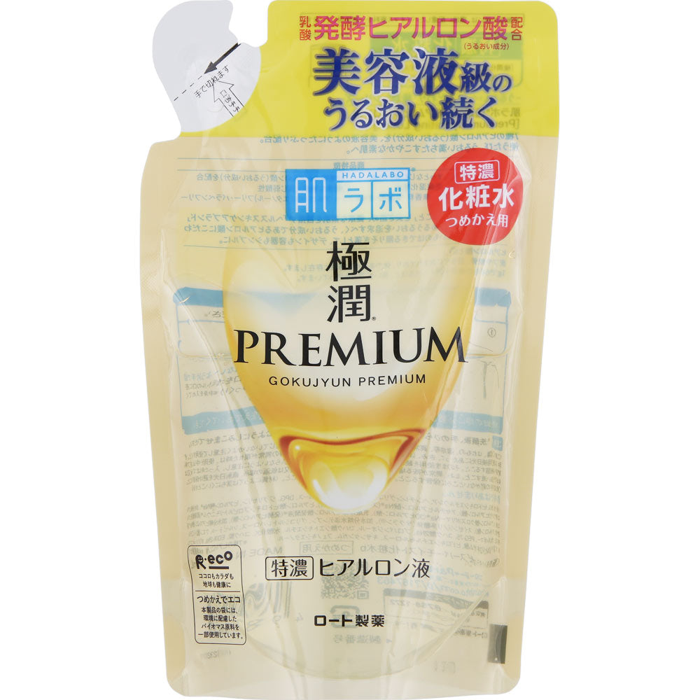 肌ラボ極潤プレミアムヒアルロン液詰替 170ml – トライアルネットストア