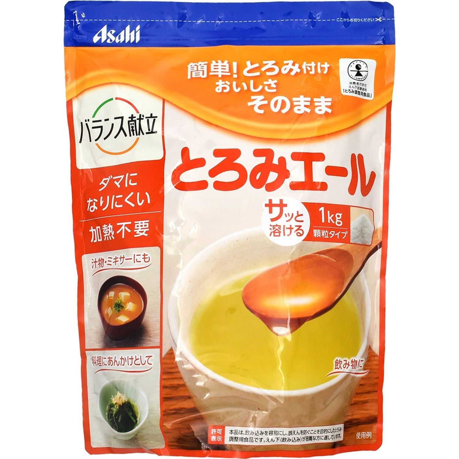 アサヒグループ食品 とろみエール １kg - 介護食