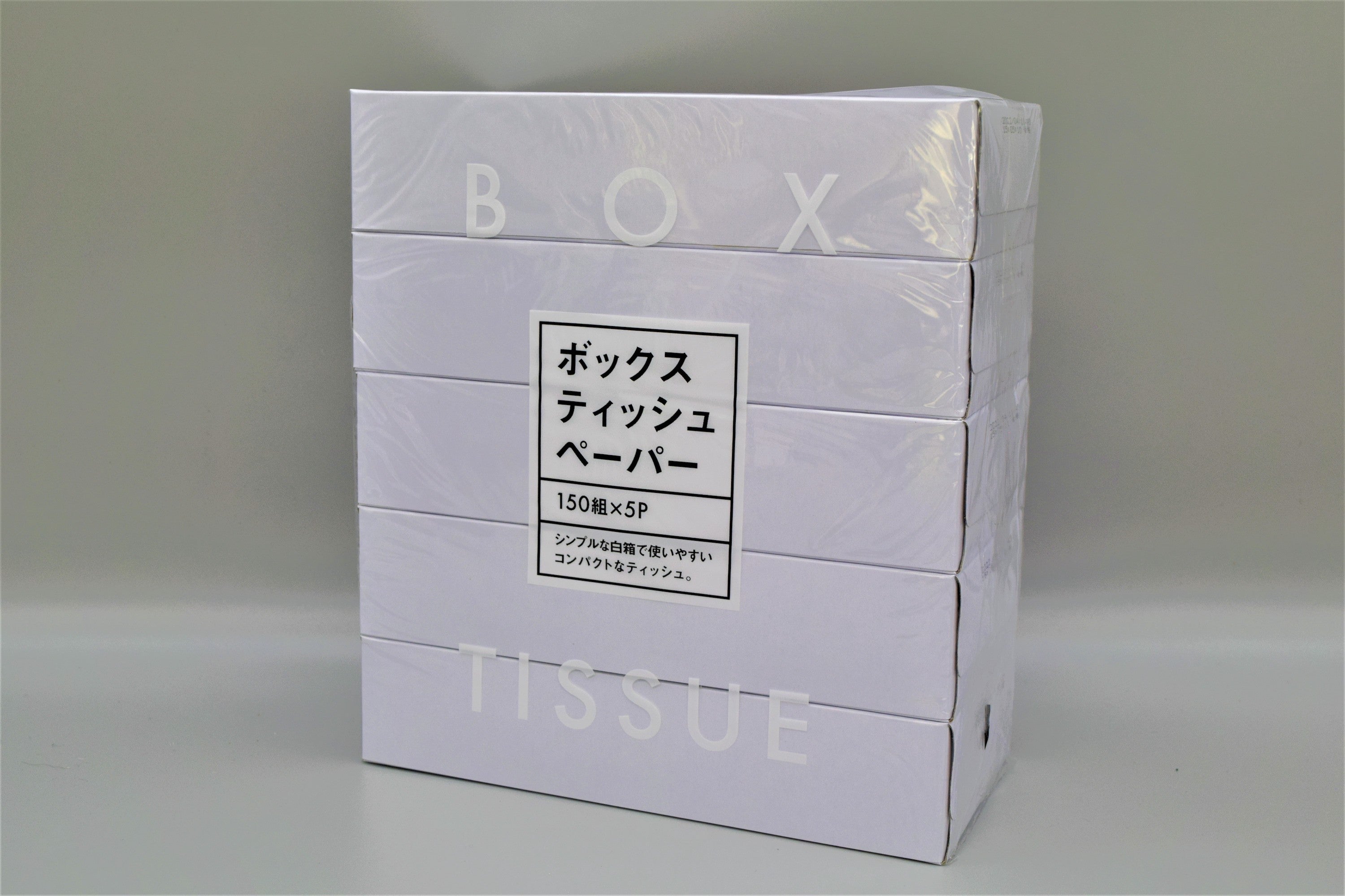 【まとめ買いがおトク】BOXティッシュペーパー １ケース（１５０枚組５P×１２個入） – トライアルネットストア