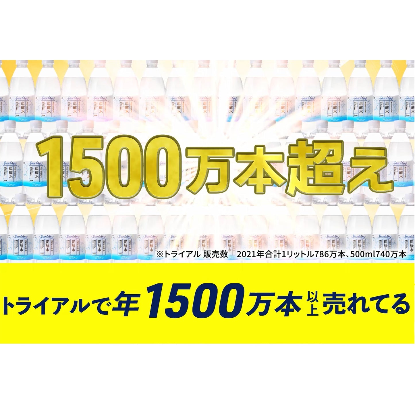 【まとめ買いがお得】　超特価１本あたり100円　天然水仕込み　炭酸水　１．０L　３０本セット