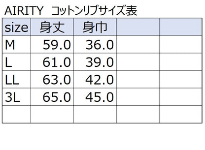 AIRITY コットンリブブラトップ