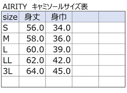 【数量限定】AIRITY 汗取り付きキャミソール