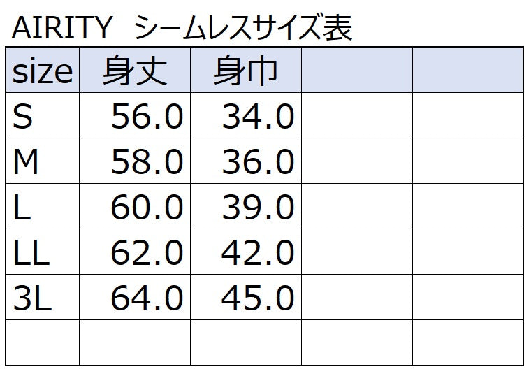 AIRITY シームレスキャミソール