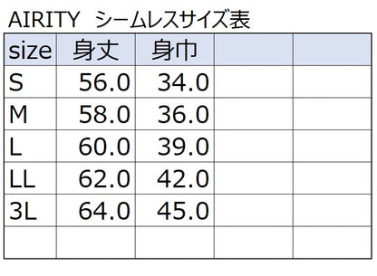 AIRITY シームレスキャミソール