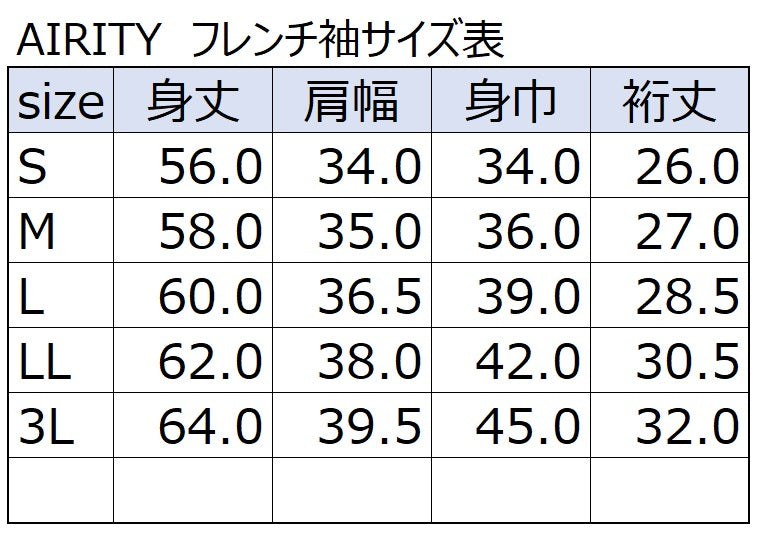 AIRITY 汗取り付きフレンチ袖