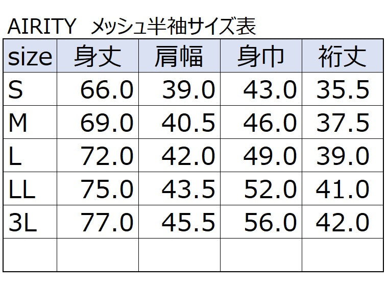 AIRITY メッシュ クルーネック半袖