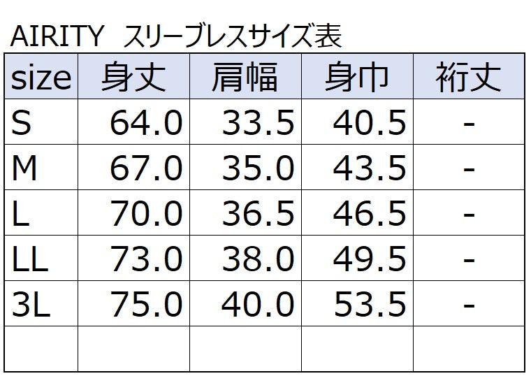 AIRITY メッシュスリーブレス