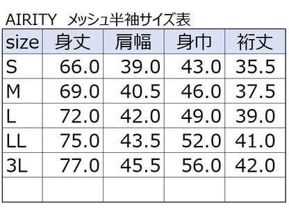 AIRITY メッシュ Vネック半袖