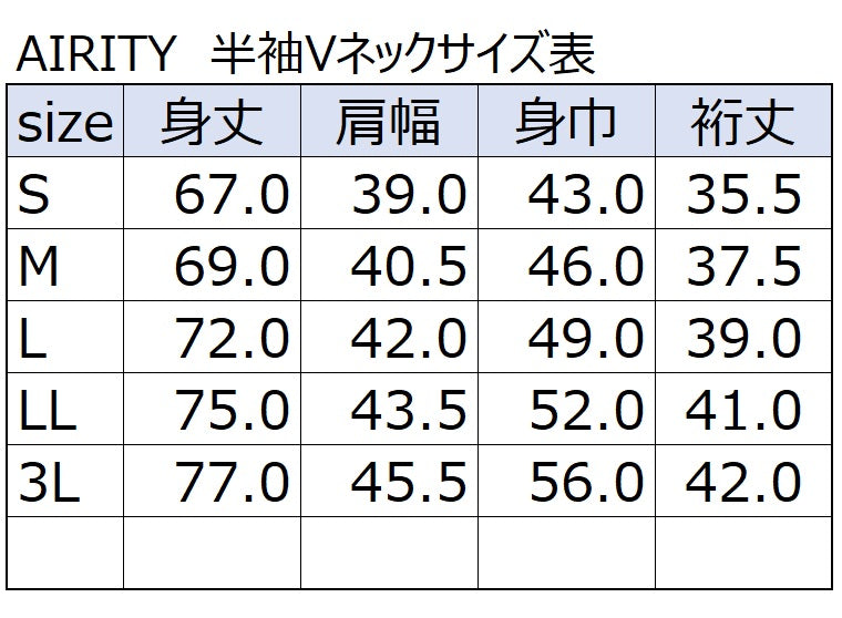 AIRITY Vネック半袖