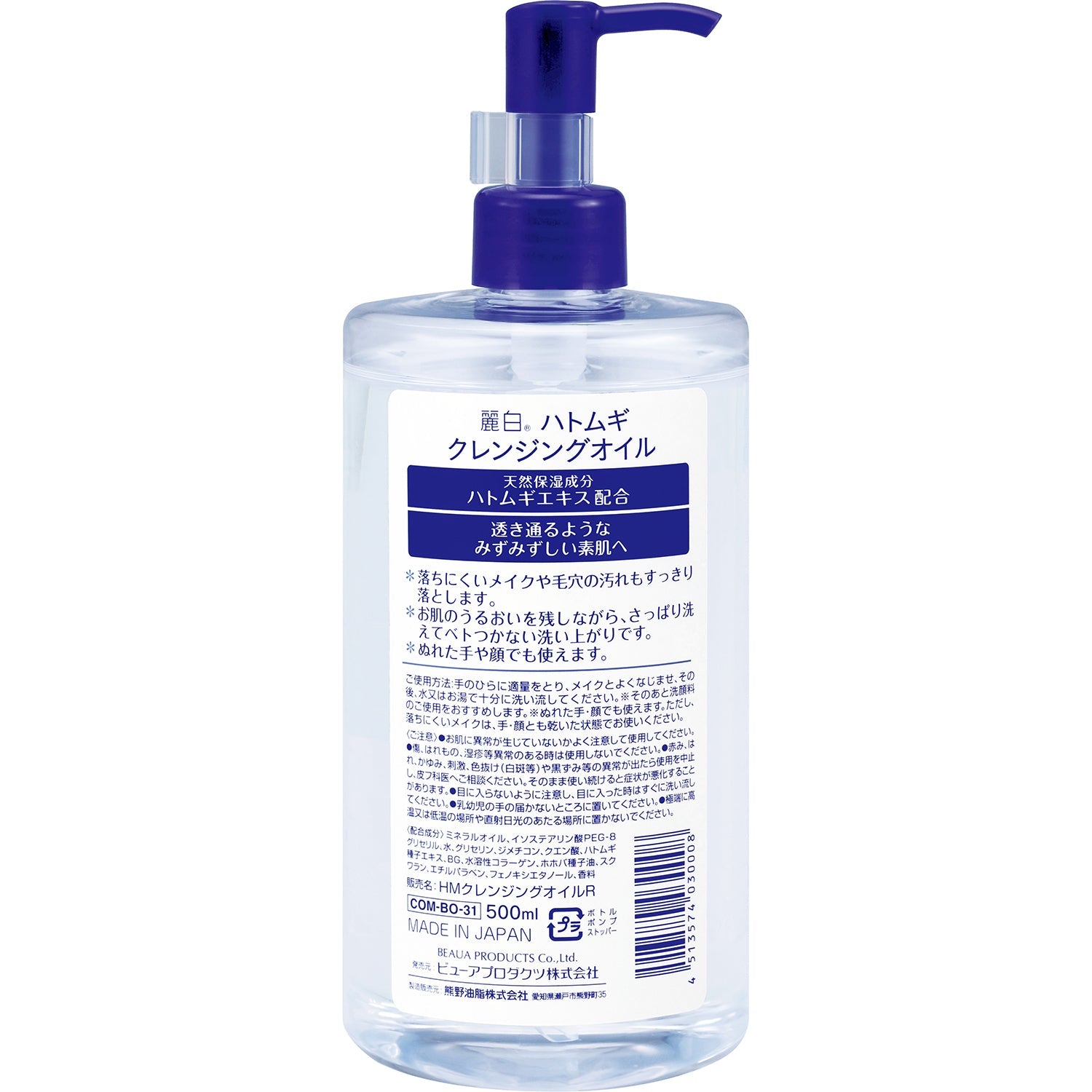 単品18個セット ビューア アルガン&オリーブ へアオイル 60ml 熊野油脂