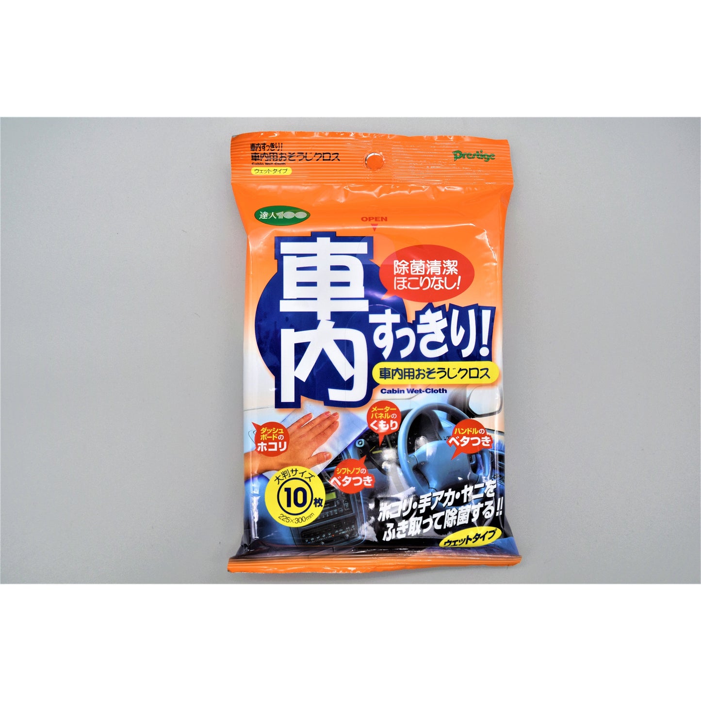 達人１００　車内用おそうじクロス　大判サイズ10枚入り