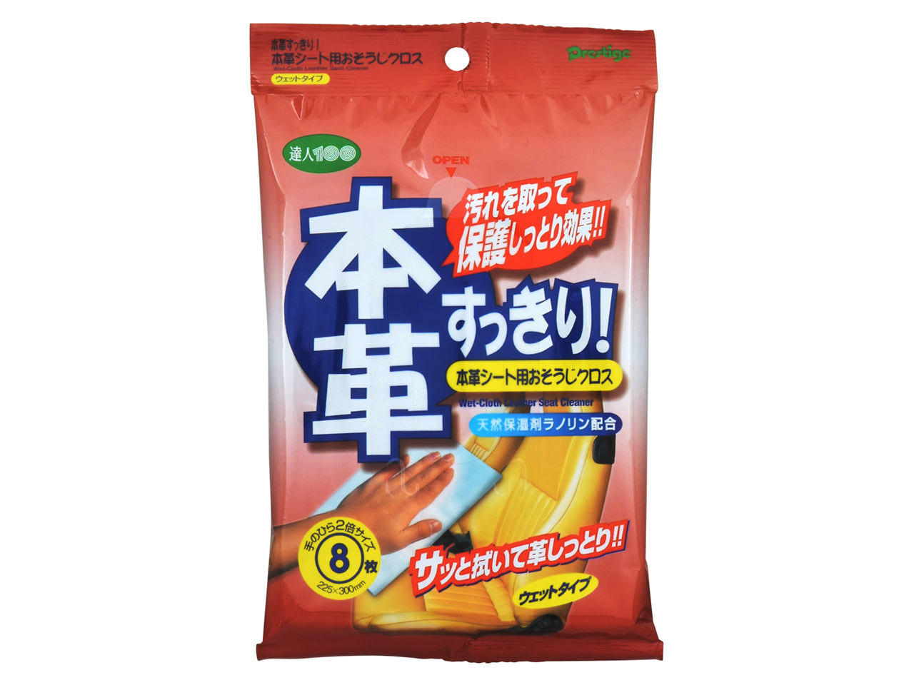 達人１００　本革シート用おそうじクロス　大判サイズ８枚入り