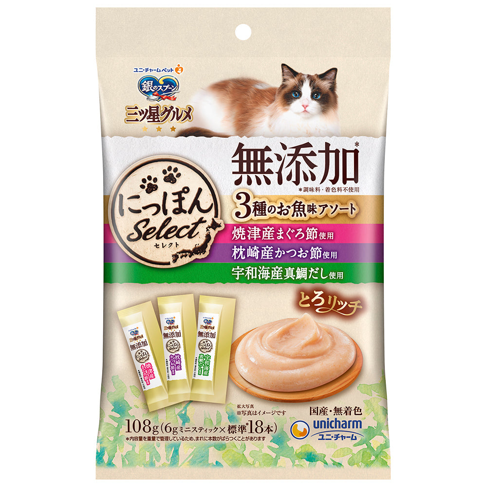 売れ筋日本 【クーポン有】 老齢猫の食事に加える高栄養パウダー『寿命