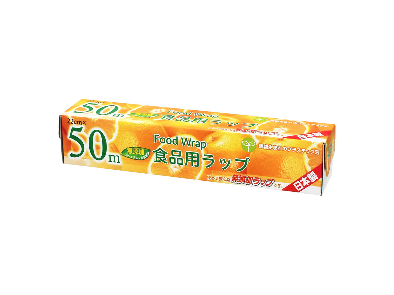 【まとめ買いがお得】食品用ラップ　ミニ　50m　３０本入