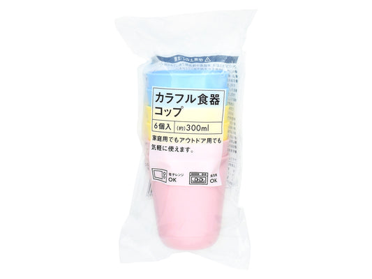 【数量限定】カラフル食器コップ　（約）３００ｍＬ　６個入　